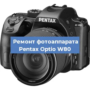 Замена шлейфа на фотоаппарате Pentax Optio W80 в Белгороде